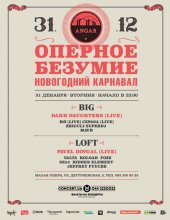 ������� 2013 / ��� / Dakh Daughters �� ����