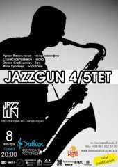 ѳ���� 2014 / ��� / Jazzgun 4/5 tet