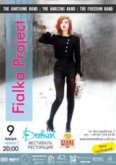 ѳ���� 2014 / ��� / FialkaProject