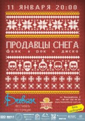 ѳ���� 2014 / ��� / �������� �����