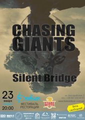 ѳ���� 2014 / ��� / Chasing Giants �� ����