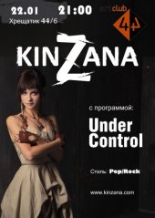 ѳ���� 2014 / ��� / Kinzana
