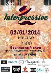 ѳ���� 2014 / ��� / Interpressive