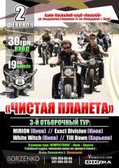����� 2014 / ��� / Mirion �� ����