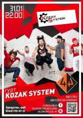 ѳ���� 2014 / ��� / Kozak System