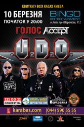 �������� 2014 / ��� / U.D.O.