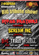 ����� 2014 / ��� / AC/DC Train �� ����