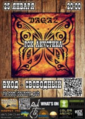 ѳ���� 2014 / ��� / DAGAZ
