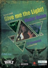 ����� 2014 / ��� / Give me the Light! �� ����