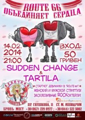 ����� 2014 / ��� / Sudden Change �� ����