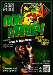 ����� 2014 / ��� / Drum&Tuba Band