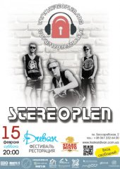 ����� 2014 / ��� / Stereoplen