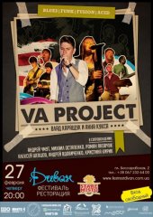 ����� 2014 / ��� / VA Project