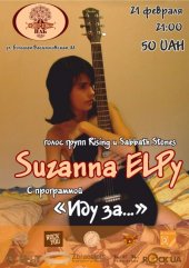 ����� 2014 / ��� / Suzanna ELPy