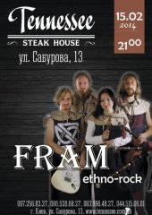 ����� 2014 / ��� / Fram