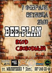 ����� 2014 / ��� / Bee-Plan