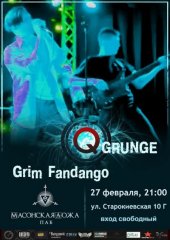 ����� 2014 / ��� / Grim Fandango �� ����