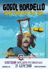 �������� 2014 / ��� / Kozak System �� ����