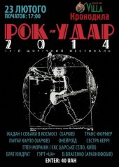 ����� 2014 / ������� / ����� �� ������ � ������ �� ����