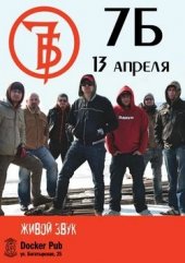 ������ 2014 / ��� / 7�