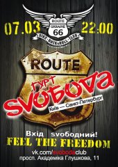 �������� 2014 / ��� / Svo����