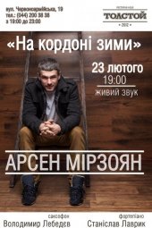 ����� 2014 / ��� / ����� ̳�����