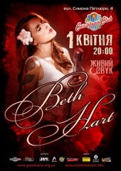 ������ 2014 / ��� / Beth Hart