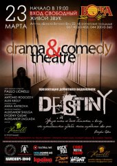 �������� 2014 / ��� / Drama & Comedy Theatre