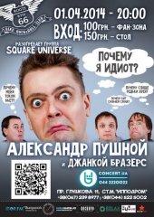������ 2014 / ��� / ��������� ������