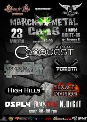 �������� 2014 / ��� / W. Angel\'s Conquest �� ����