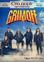 �������� 2014 / ������� / Grimoff