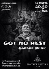 �������� 2014 / ��� / Got No Rest