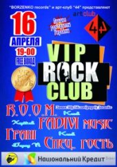 ������ 2014 / ��� / Fadivi �� ����