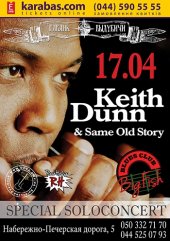 ������ 2014 / ��� / Keith Dunn