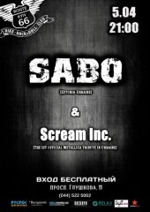 ������ 2014 / ��� / SABO �� ����