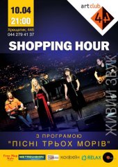 ������ 2014 / ��� / Shopping Hour