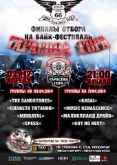 ������ 2014 / ��� / Kasai �� ����