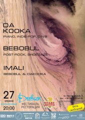 ������ 2014 / ��� / Dakooka �� ����