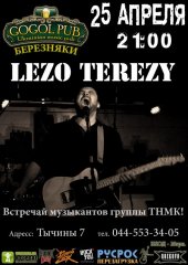 ������ 2014 / ��� / ���� ������