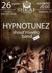 ������ 2014 / ������ / The Hypnotunez