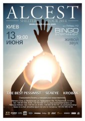 ������� 2014 / ��� / Alcest �� ����