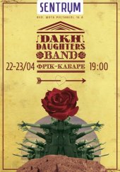 ������ 2014 / ��� / Dakh Daughters Band