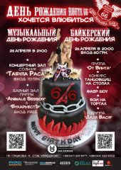 ������ 2014 / ��� / Ot Vinta �� ����
