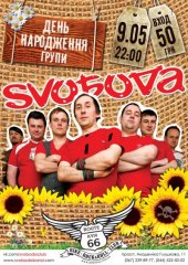 ������� 2014 / ��� / Svo����