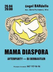 ������ 2014 / ��� / MaMa Diaspora