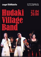 ������ 2014 / ��� / Hudaki Village Band