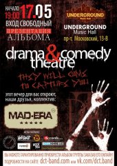 ������� 2014 / ��� / Drama & Comedy Theatre