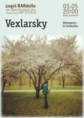 ������� 2014 / ��� / Vexlarsky