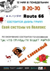 ������� 2014 / ��� / ���� ������� �� ����