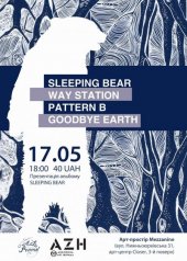 ������� 2014 / ��� / Pattern B �� ����